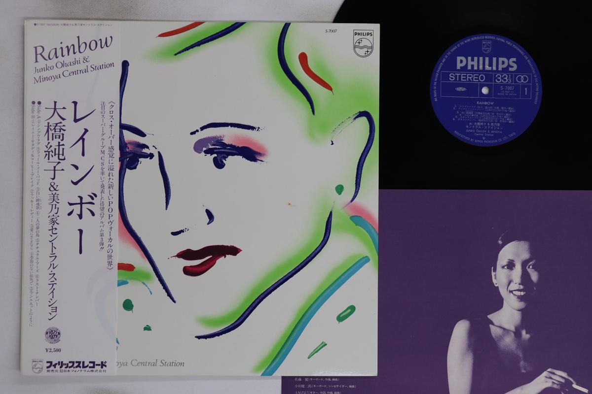 

LP Record JUNKO OHASHI - Rainbow S7007 PHILIPS 1977 Japan Obi Japanese Pop/Rock Used