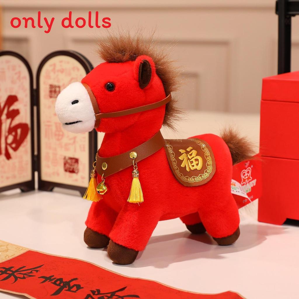 Plush Horse Doll With Pp Cotton Fill For Chinese New Year Celebrations