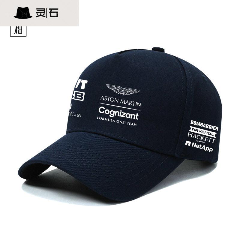 Outdoor Baseball Cap Aston Martin Racing Team Hat Motorcycle Fan Memorial Sunshade Fashion Commuting Cap for All Seasons