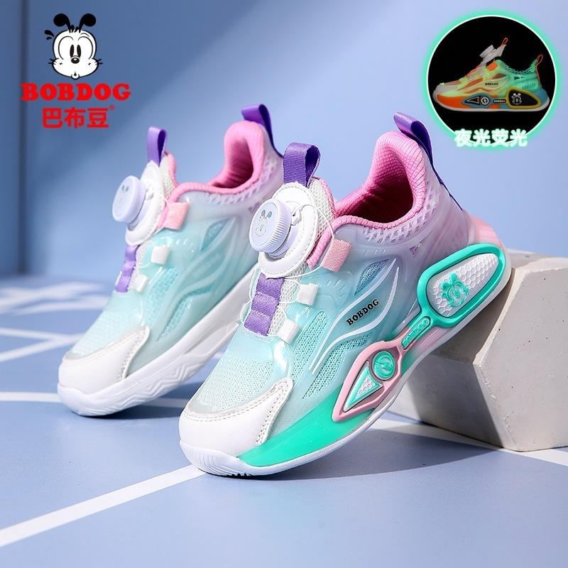 Babu Bean Classmate Boys Sneakers Spring and Autumn Mesh Breathable Ultra Light Soft Sole Versatile Girls Luminous Running Shoes