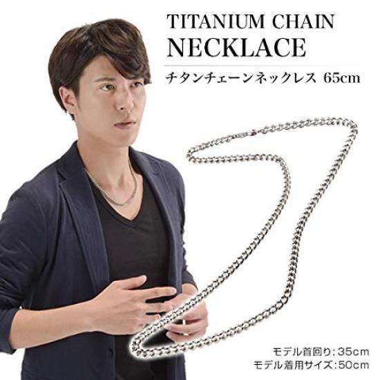 Phiten Titanium Chain 65cm Necklace,
