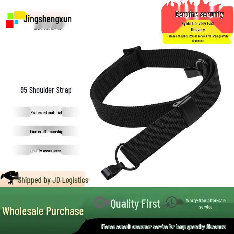 Jingshengxun DSLR 3-Point Tactical Camera Sling Strap