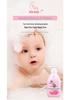 Rui Ya Kids 2-in-1 Shampoo & Body Wash - Moisturizing and Hydrating for Tender Skin