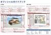 3D My Home Designer 13 with Official Guidebook