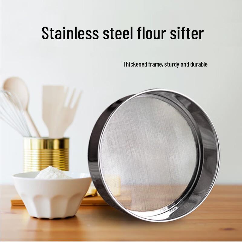 Thickened Stainless Steel Flour Sifter 18CM (40 Mesh)