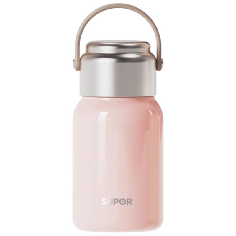 SUPOR 700ML Multi-Drink Insulated Cup
