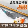 Extendable Dust Duster With Long Handle Bed Frame Floor Gap Ceiling Fan Cleaning Fibre Brush Head 130cm/150cm Adjustable