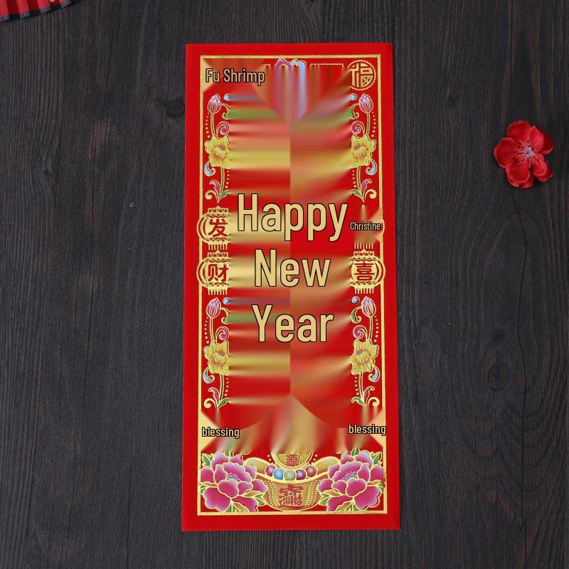 2026 Spring Festival Supplies: Gold Letter Couplets & Red Packets Set with Wall & Door Stickers
