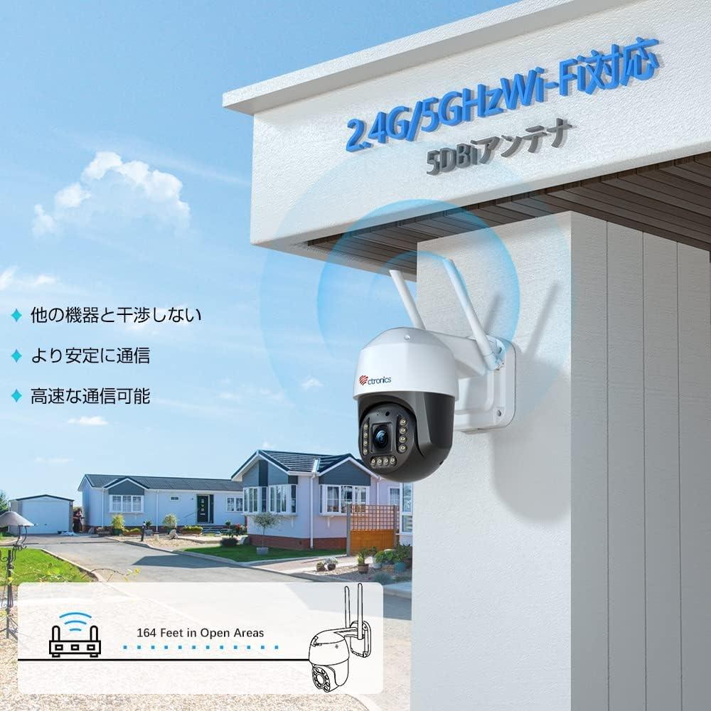 Ctronics Outdoor 8mp Security Camera Human Detection Auto Tracking Vehicle Pet  