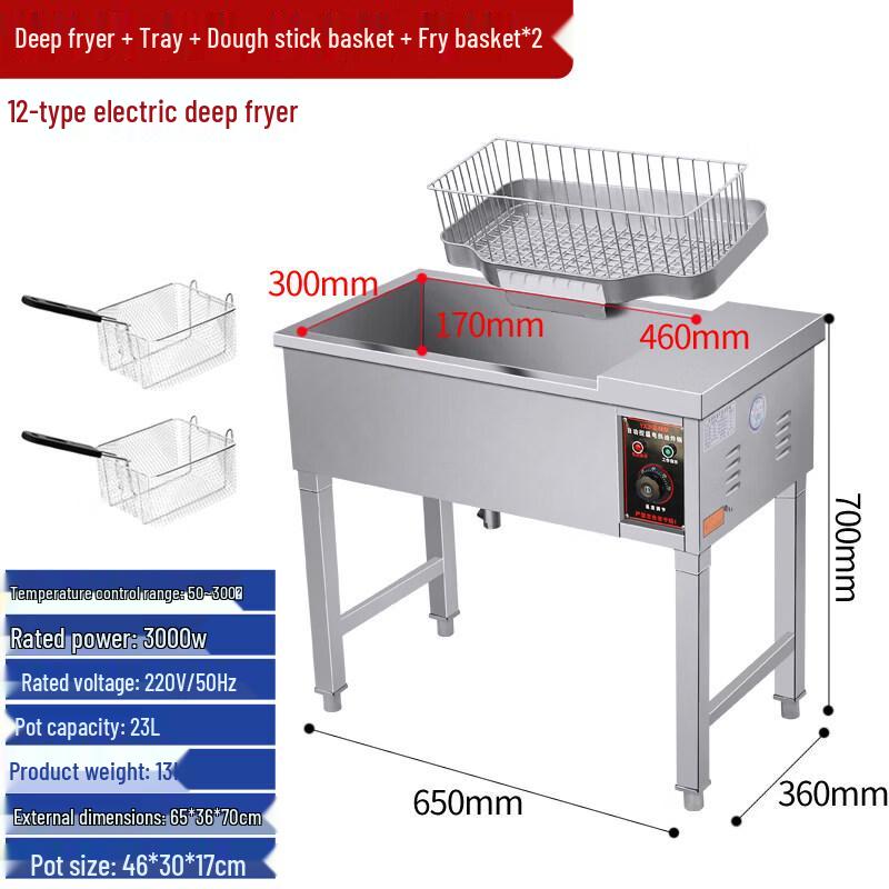 Jing Zhou Yuan Vertical Electric Deep Fryer