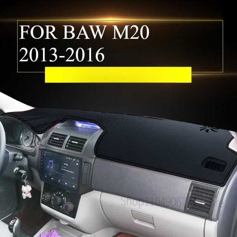 FOR BAW M20 2013-2016 Car Dash Mat Dashmat Dashboard Cover Sun Shade Dash Board Cover Carpet Accessories
