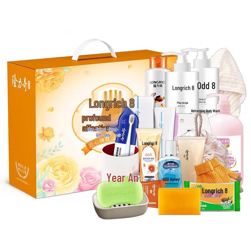 Longliqi 17-Piece Personal Care & Cleaning Gift Set