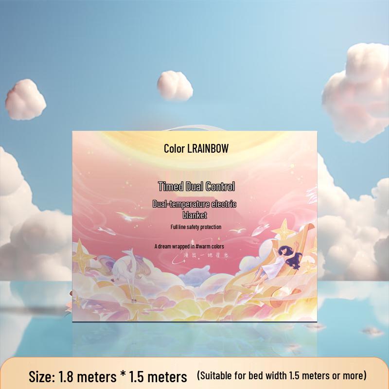 Rainbow Print Dual Control Electric Blanket