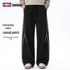 GENIOLAMODE Men's Colorblock Loose Fit Casual Pants