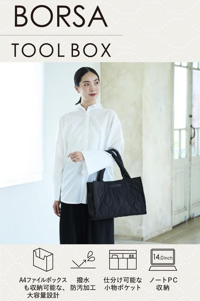 Elecom Gesteppte Tragetasche mit Zwiebelmuster, Schwarz, BM-QTBTBK