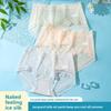 Taille Plus Femme Été Imprimé Classe 10A Antibactérien Soie Glacée Sensation Fraîcheur Sans Trace Taille Moyenne Culotte Triangle