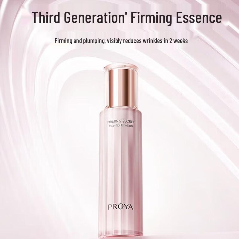 

PROYA Firming Skin Secret Essence Lotion 3.0