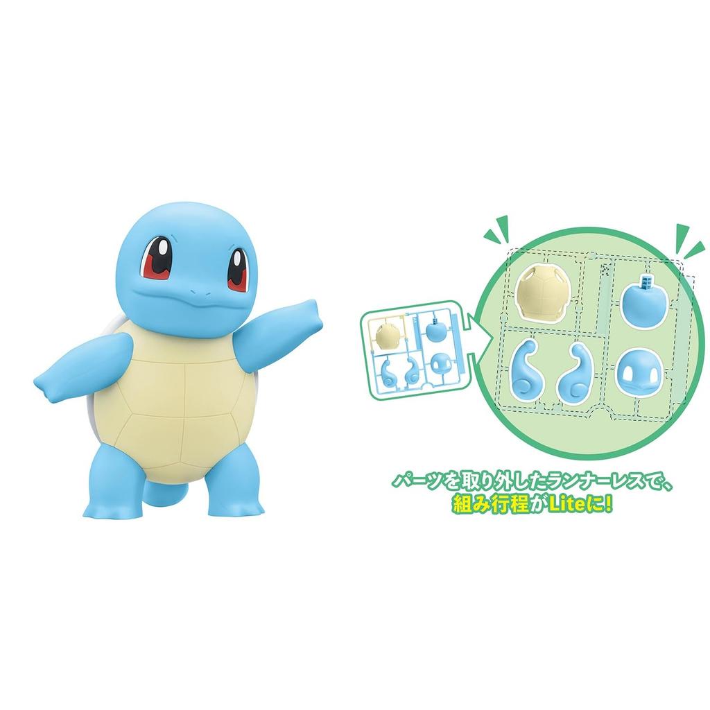 Pokemon Quick!! Lite Squirtle Plastic Model Kit - Pre-colored Plastic Model