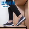 Cloth shoes men's spring and autumn comfortable breathable sports running shoes outdoor leisure lightweight travel work driving shoes