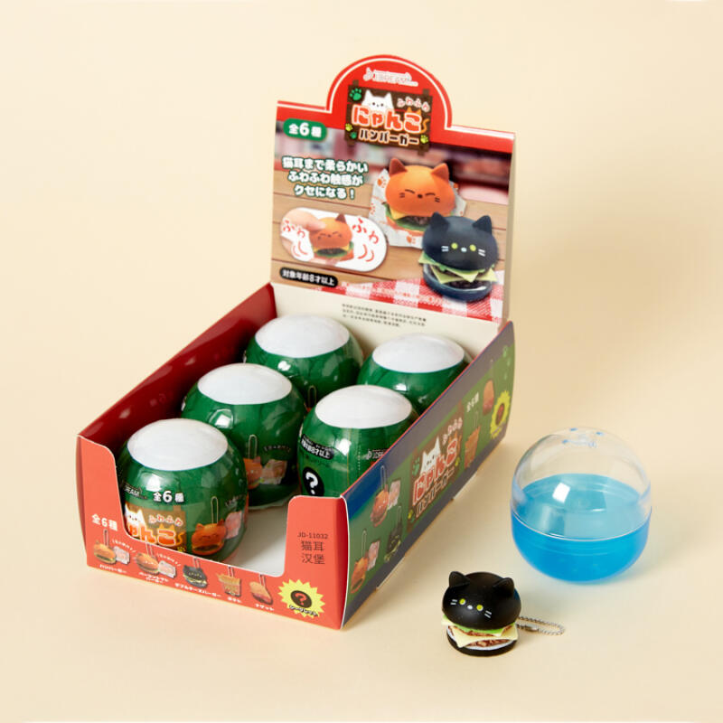 Soft Nyang Burger Random Keychain (26029916)