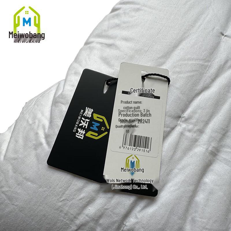 Meiwo Bang Cotton Quilt