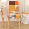 Stretch Printed Dining Chair Cover Anti Dirty Seat Slipcover For Living Room Wedding Hotel Banquet Office
