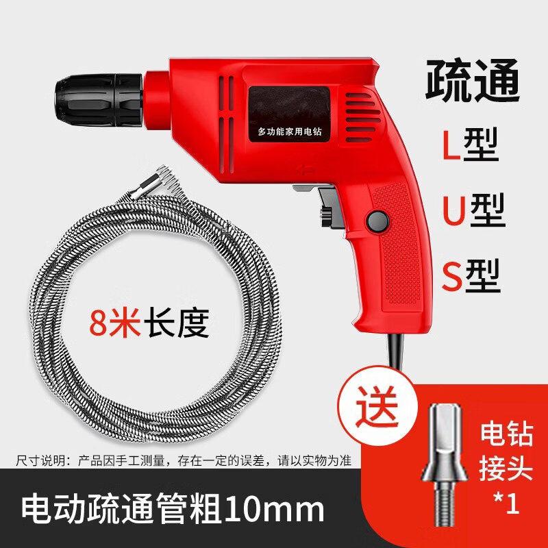 

Electric Drain Cleaner