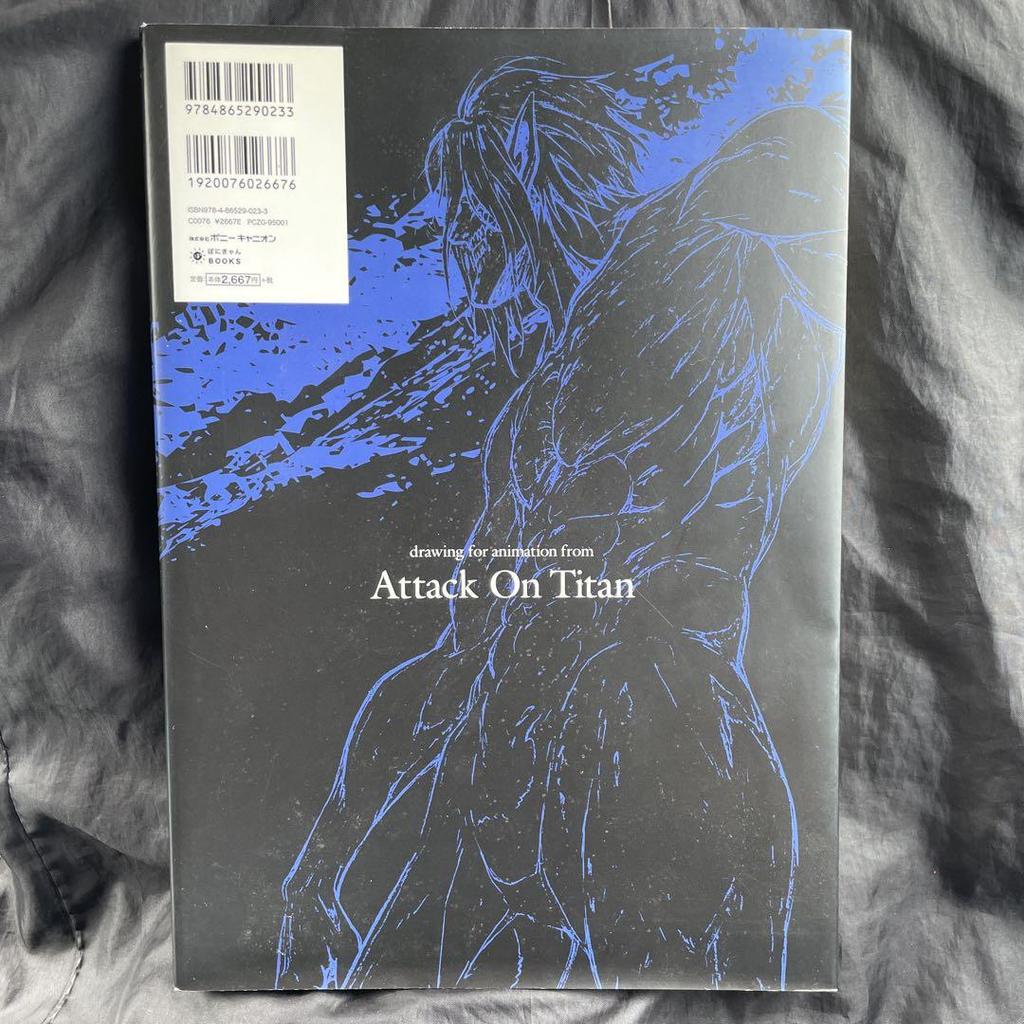 [USED] TV Animation Attack On Titan Original Drawings Collection Volume 2 (4-73EX Included)