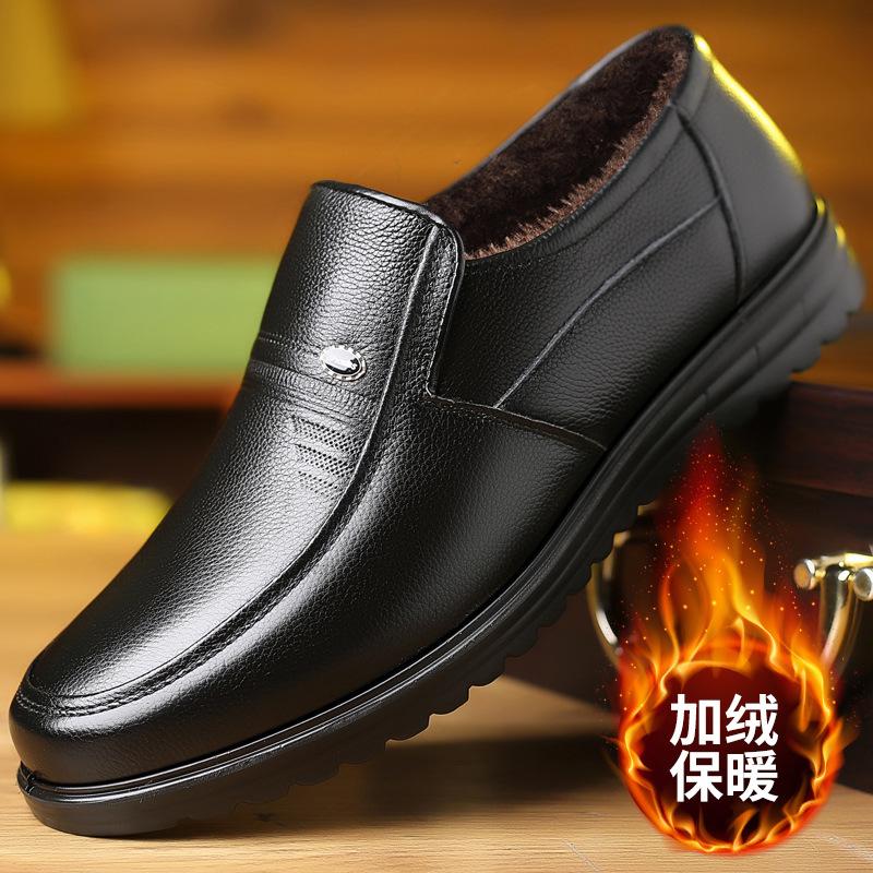 

Кожаная обувь мужская осень 2025 зима бархатные хлопковые туфли деловая повседневная обувь закрывающая стопу обувь для папы среднего возраста ленивая обувь мужская 44
