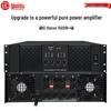 HuiDu Professional Conference Pure Power Amplifiers (CN Version)