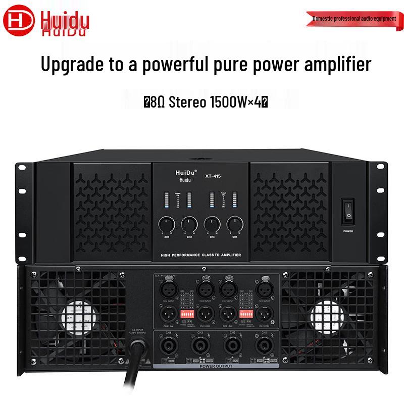 HuiDu Professional Conference Pure Power Amplifiers (CN Version)