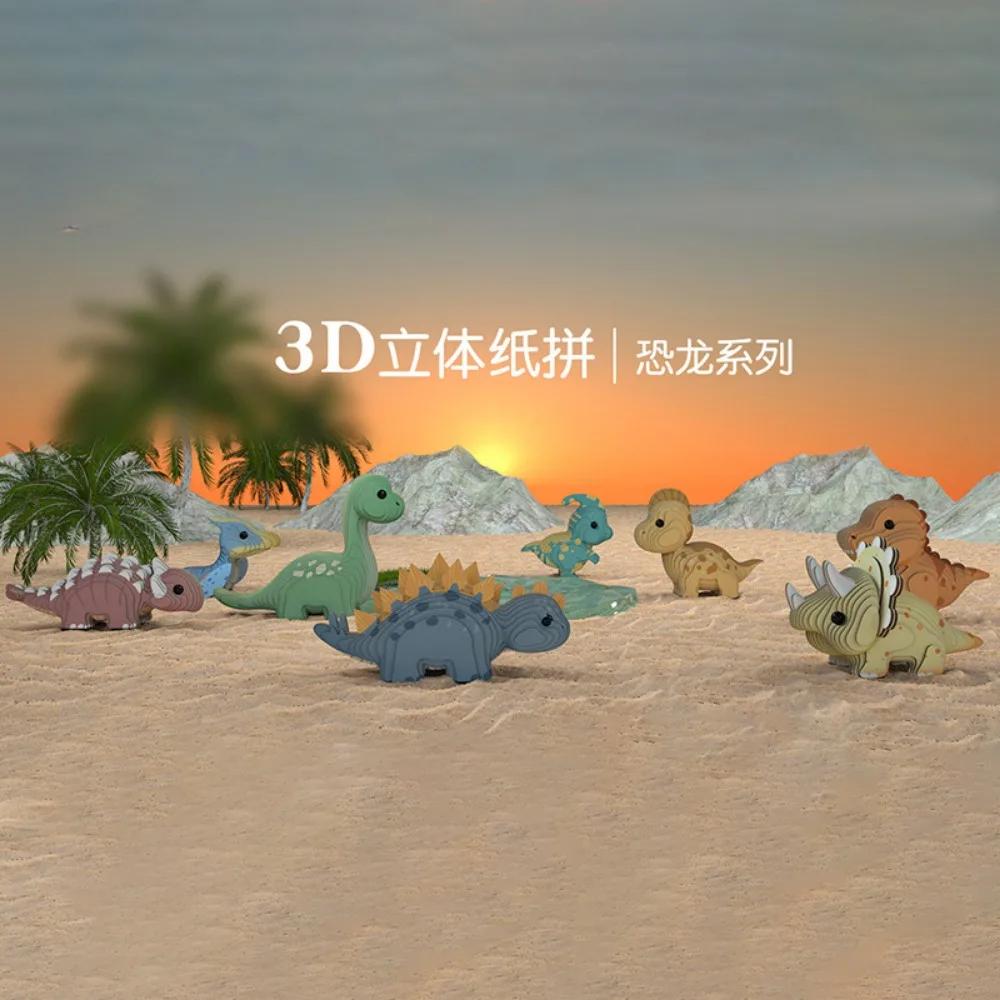 3D DIY Dinosaur Paper Puzzle Handmade Assembly Animal Stickers Interest Hand on Ability Toys Sets for Children Kids Crafts Gift