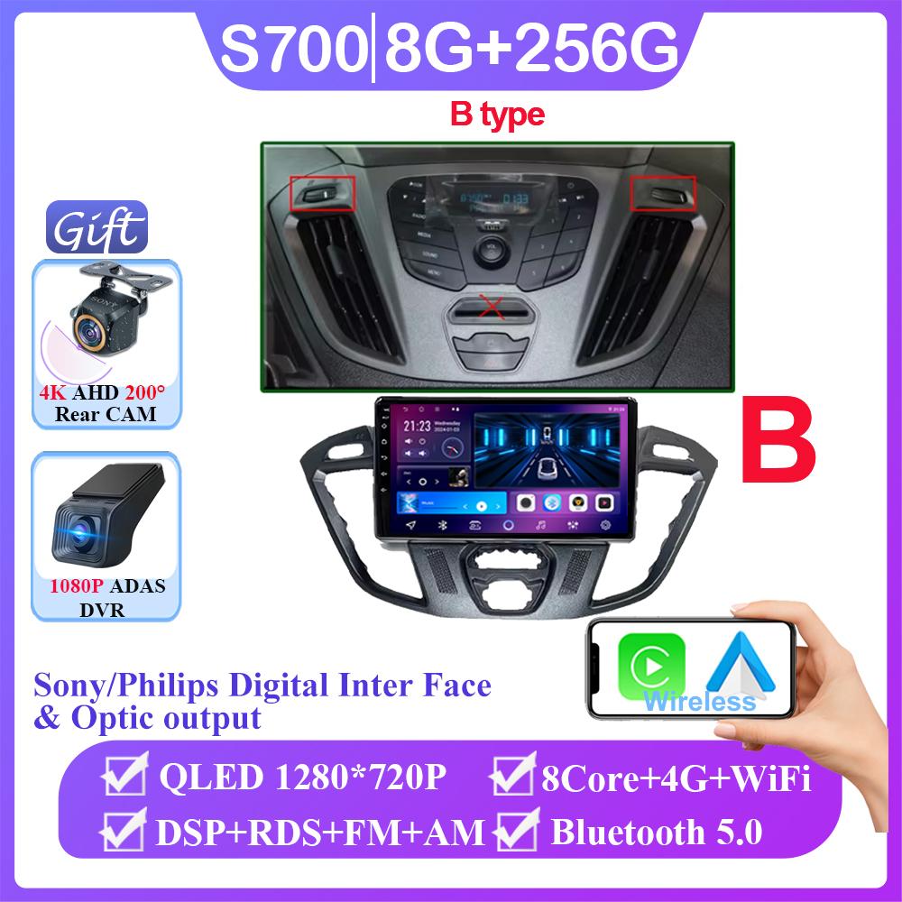 Car Android 14 For Ford Transit Tourneo Custom 2013 - 2021 Auto Radio Multimedia Player Navigation GPS No 2din DVD Screen WiFi