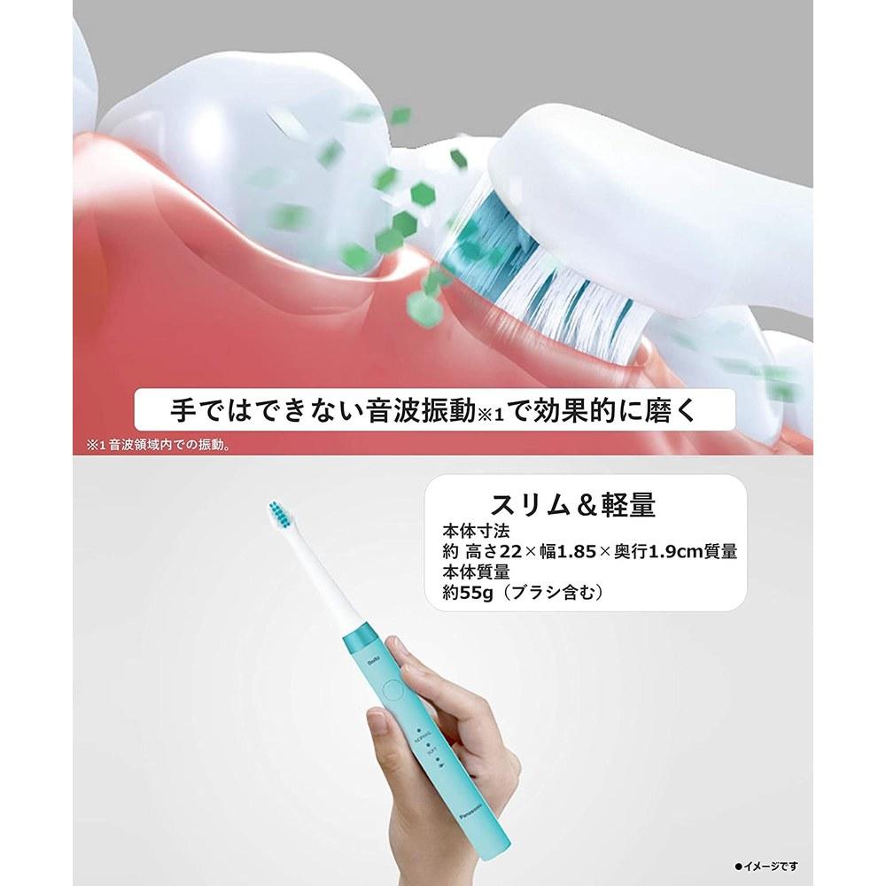 Panasonic DENTORU Electric Toothbrush EW-DM62-W White