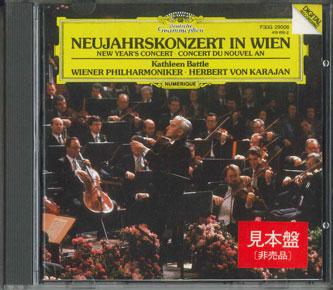 

CD HERBERT VON KARAJAN, WIENER PHILHAR - Neujahrskonzert In Wien F30G29006PROMO Deutsche Grammo 1987 Japan ObiClassical Used