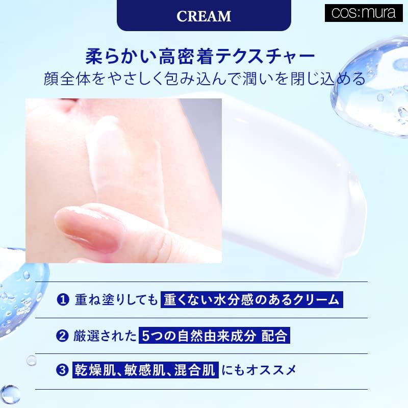 Offizieller Shop 3GF TIMELESS Timeless Cream 50ml [Cosmura]