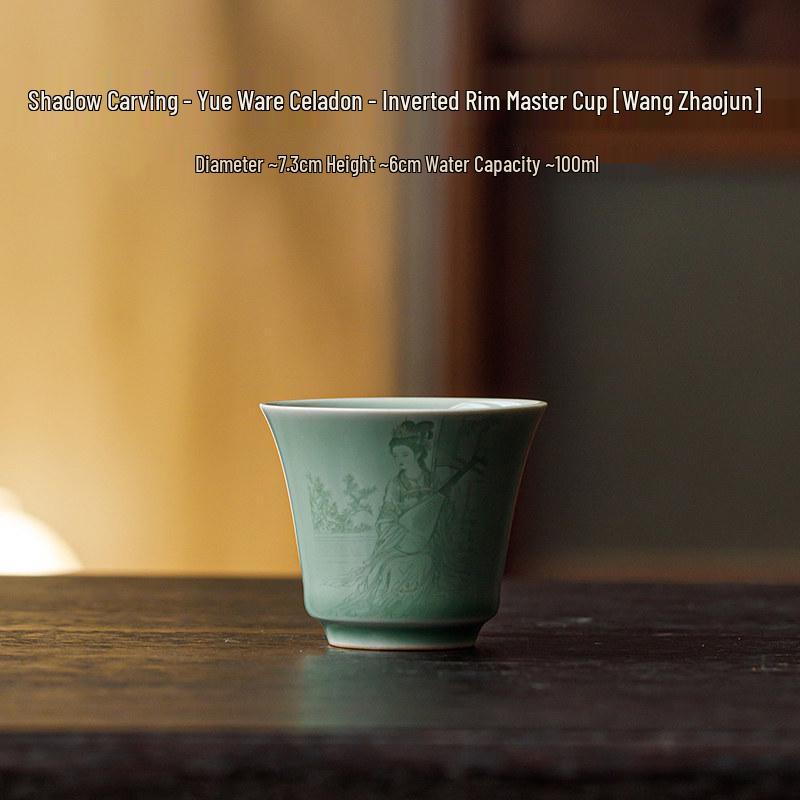 Guanlan Yue Celadon Four Beauties Tea Cup: Ceramic Shadow Carved Personal Tasting Cup