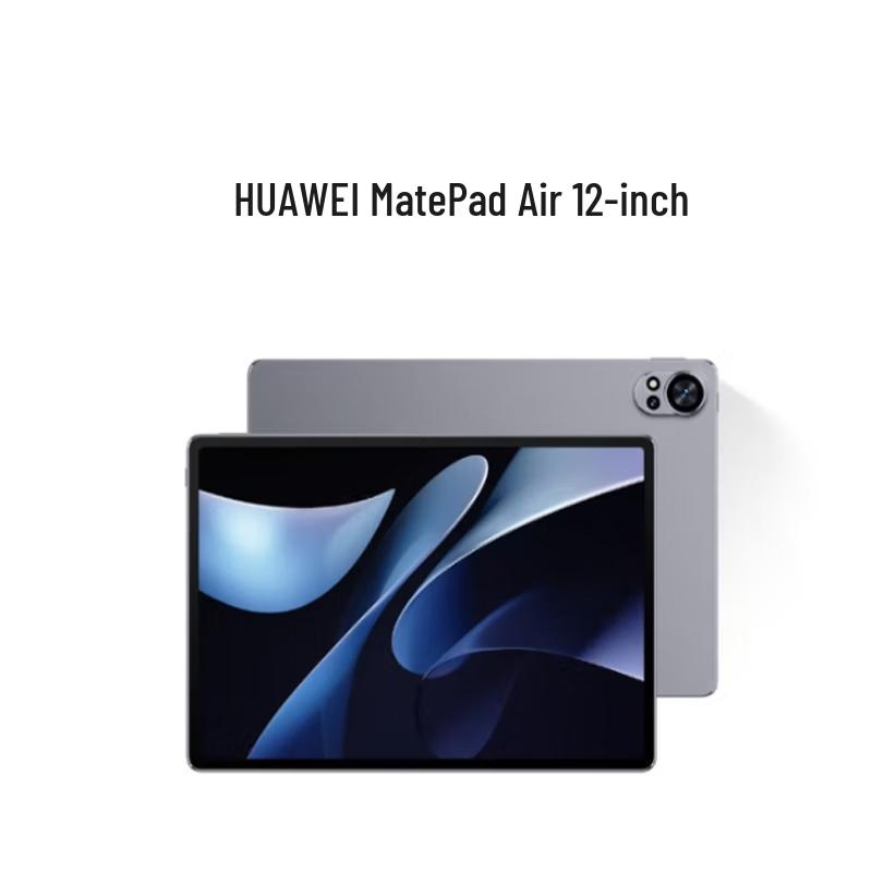 

HUAWEI MatePad Air 12-inch Tablet (CN version) 8+256GB