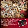 EPOCH 2016 Very Small Piece Jigsaw Puzzle Detective Conan Tabletop Evidence Photo 2016 Pieces x with Spatula Score Ticket Included EPOCH (Evidence