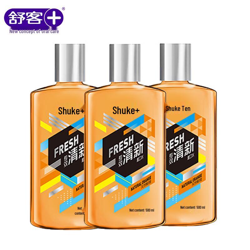 

Saky Professional Natural Orange Mouthwash
