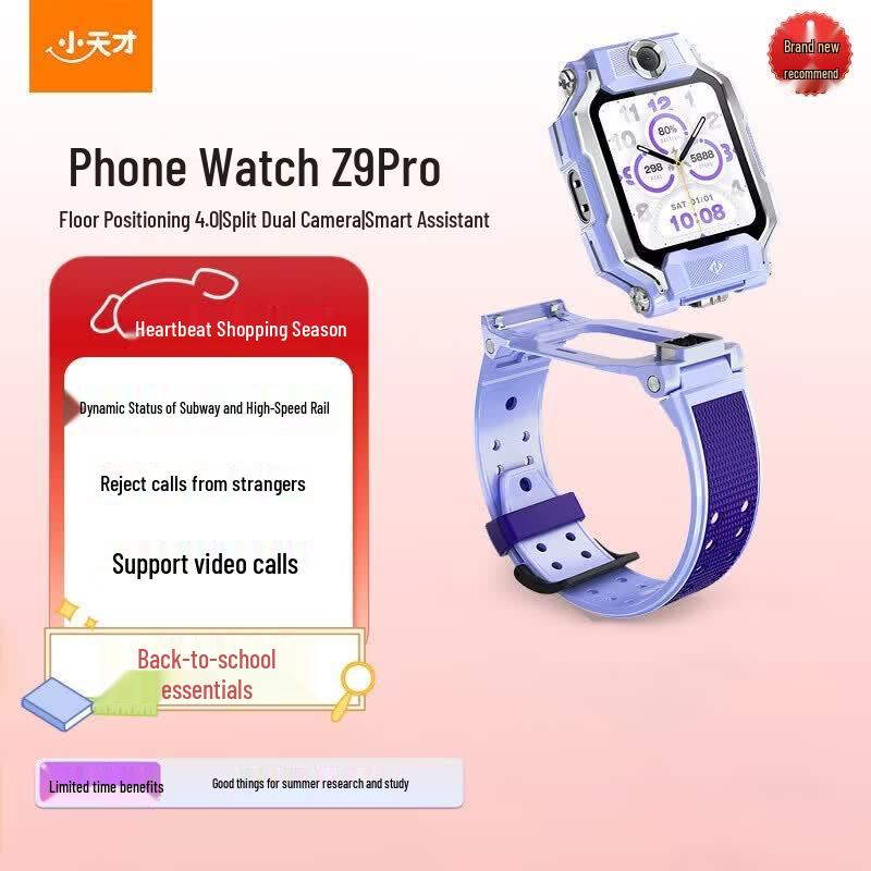 Little Genius Z9 Pro Kids' Smart Watch (CN Version)