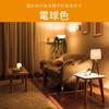 OHM Electric LED Tube Light 20W Equivalent G13 Warm White 1300lm for Glow Starter Fixture Single-Ended LDF20SS L10/13 7