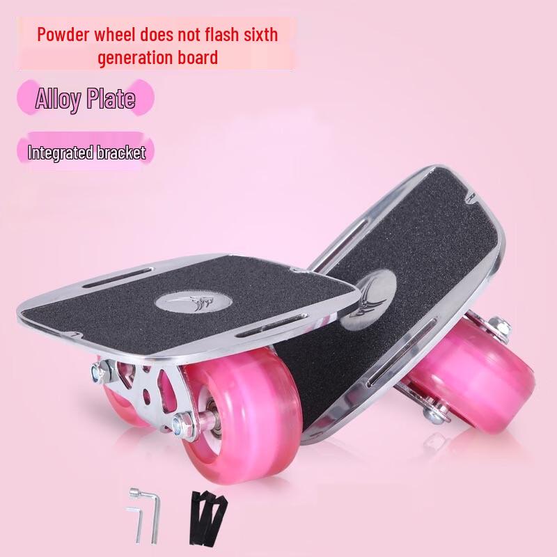 OLOMM Professional Split Drift Board