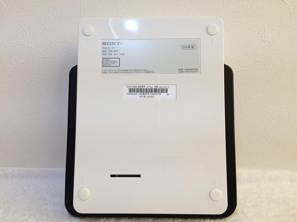 Sony DVD-brenner VRD-MC5