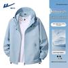Warrior Men's Windproof Water-Repellent Hooded Outdoor Jacket