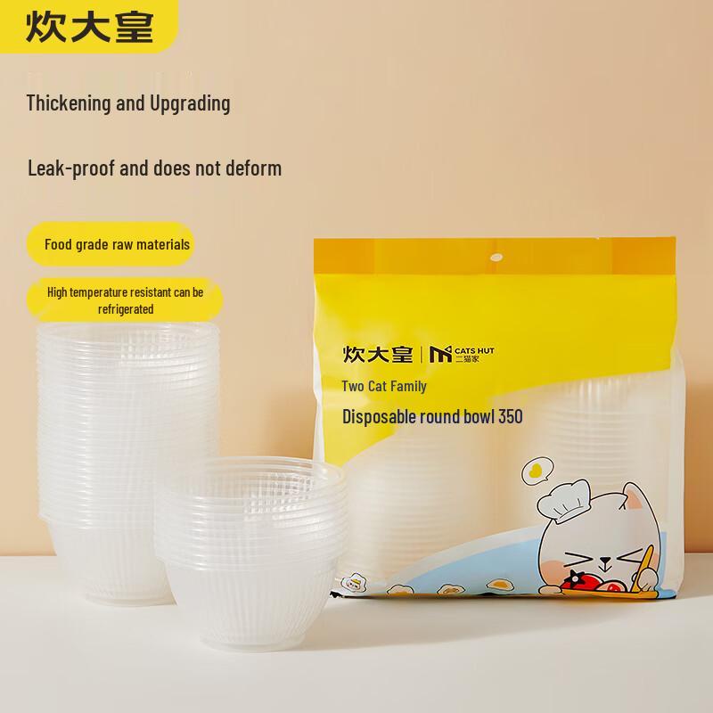 Одноразовые миски Чуй Да Хуан