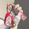 Geely Car Key Cover for Xingyue L, Xingrui, Boyue L, Emgrand L, Panda, Binrui, Binyue, Vision Geometry A with Female Buckle