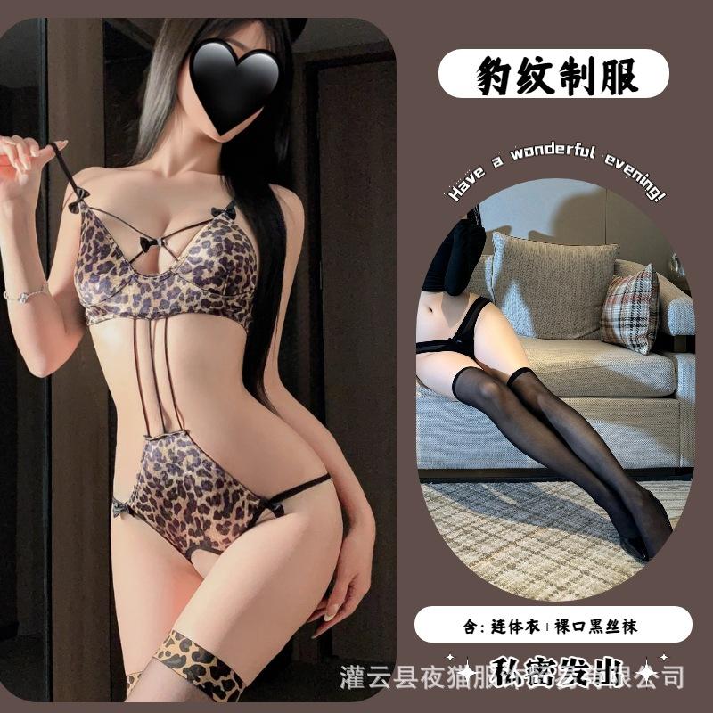 Night Cat Leopard Print Sex Underwear Sexy Abstinence Hot Passion Open Crotch onesie Free Pure Desire Uniform Set
