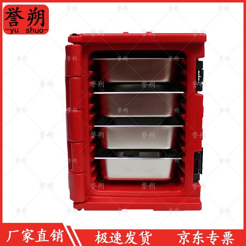 Yushuo Insulated Food Carrier Box