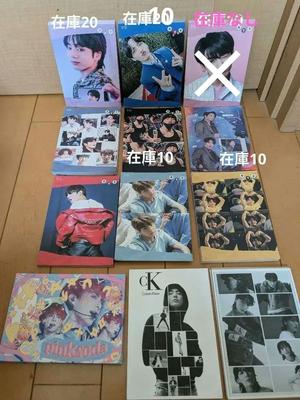 Hobi & Yaratıcılık – Fandom ürünleri